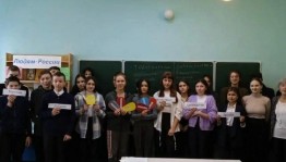 Урок доброты «Друга ищи, а найдешь – береги!»