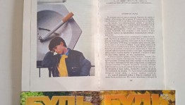 Час здоровых советов «В дыму здоровья не видать»