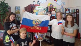 Познавательная беседа «В государственных символах – история страны»