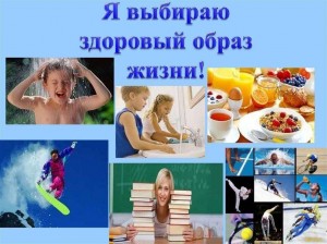 Час полезных советов «О привычках полезных и вредных»