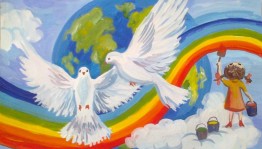 Конкурс детских рисунков«Рисуем жизнь»