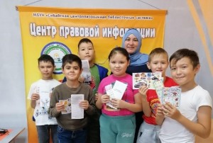 Информационный буклет «Конституция Республики Башкортостан»