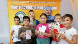 Информационный буклет «Конституция Республики Башкортостан»