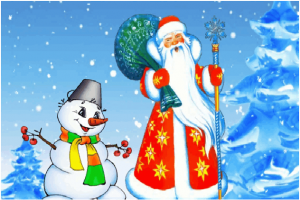 Мастер–класс «С днем рождения–Дед Мороз»