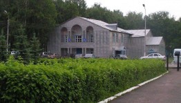 «Татышлы: прошлое и настоящее»