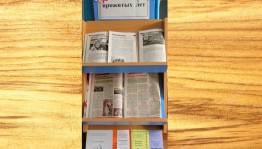 Выставка «Осень в золоте прожитых лет»