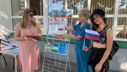 Эрудит час «У моей России»