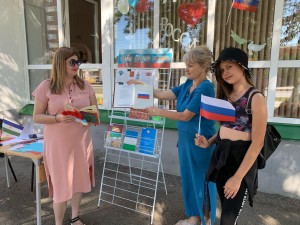 Эрудит час «У моей России»
