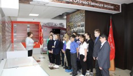 «Чтобы помнили»