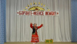 Республиканский конкурс «Жемчужины Башкортостана» продолжает свою работу