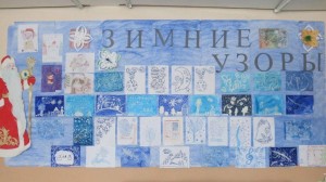 Конкурс детских рисунков «Зимние узоры»