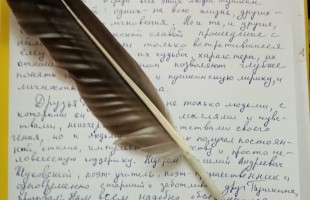 В Башкортостане более 1000 человек подключились к написанию онлайн диктанта, посвященного Дню русского языка