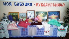 «Минем эбиемнен кул эшлэре»