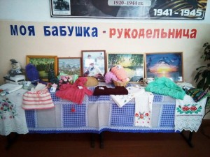 «Минем эбиемнен кул эшлэре»