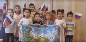 Тематическая программа «Сила России в единстве Народа!»