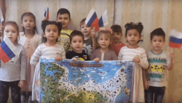 Тематическая программа «Сила России в единстве Народа!»