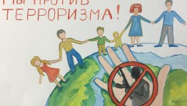Классный час «Терроризм: эхо Беслана!»
