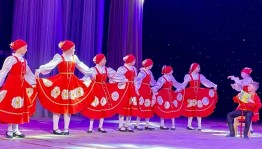 «День национального костюма»