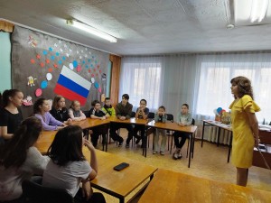 Час информации «Главный закон страны»