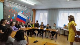 Час информации «Главный закон страны»