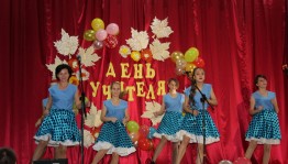 «От всей души!» вечер