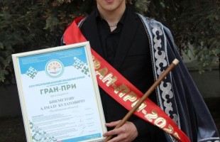 В Башкортостане прошёл XXIV Республиканский праздник Курая имени Гаты Сулейманова