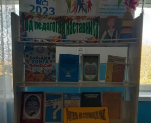 «Искусство слово»