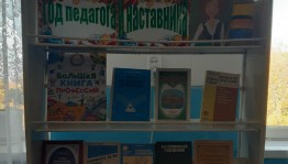 «Искусство слово»