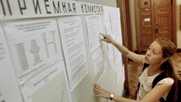 Приёмные комиссии творческих учебных заведений начнут работать после 20 июня