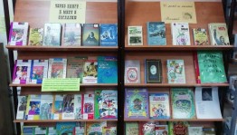 Урок доброты «Добру откроются сердца»