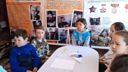 Урок мужества «Фронтовые письма»
