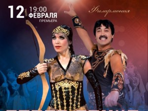 Премьера в Стерлитамаке: Театр танца представляет новую программу о культуре и истории башкирского народа