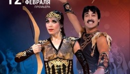 Премьера в Стерлитамаке: Театр танца представляет новую программу о культуре и истории башкирского народа