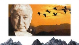 «Расул Гамзатов-гордость и слава Дагестана»