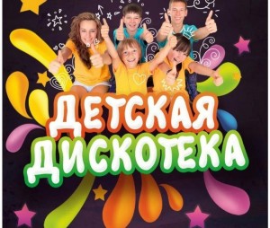 Возьмемся за руки