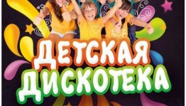 Возьмемся за руки