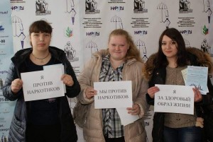 «О вреде наркомании и табакокурения».