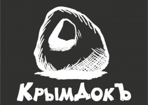 В Республике Крым пройдет открытый фестиваль документального кино «КрымДок»