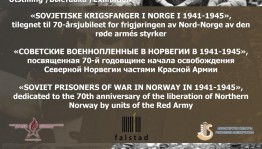 В Уфе откроется выставка «Советские военнопленные в Норвегии в 1941-1945 гг.»