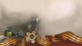 Час военной истории«В сердце есть память великого подвига»