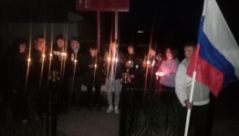 Акция «Свеча памяти»