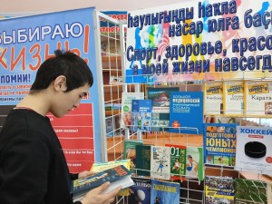 Игровая программа «Путешествие в страну здоровья»