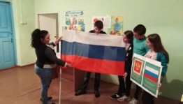 Час истории «Горжусь тобой, моя Россия»