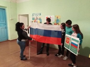 Час истории «Горжусь тобой, моя Россия»