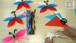 Бабочка «Триколор»:мастер-класс