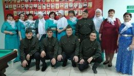 «Все вместе»