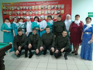 «Все вместе»