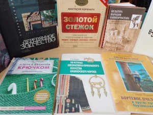 Беседа «Народные художественные промыслы»