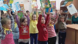 «Нескучный день книголюба»