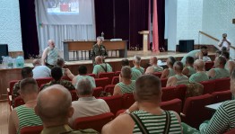 Патриотическая встреча «Мы — русские!»